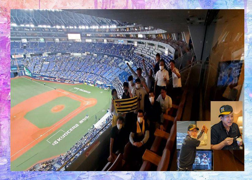 京セラドーム大阪　阪神 VS DeNA　行ってきました❕　 窓ドア京橋駅前店のブログ メイン写真