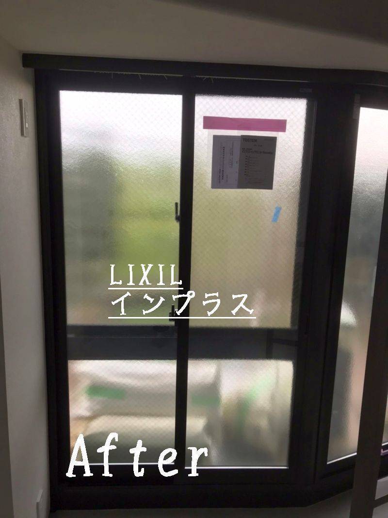 窓ドア京橋駅前店の堺市　インプラス設置　ショコラ―デの施工事例写真