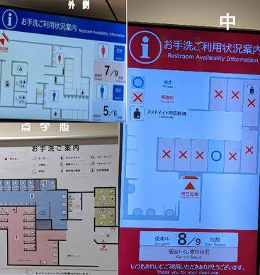 発見❕　JR環状線　京橋駅　トイレ🚻　とても親切な　🚻内の案内板😍しかも、個室は二重ロック❕はじめて見た 窓ドア京橋駅前店のブログ メイン写真