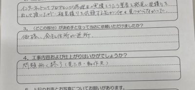 次のブログ