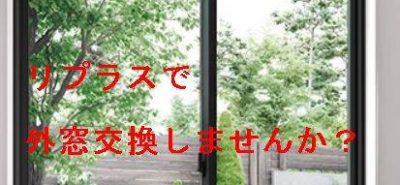 前のブログ