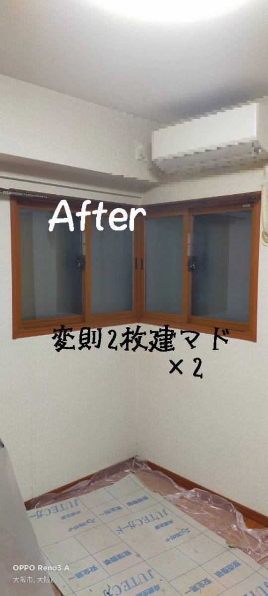 窓ドア京橋駅前店の3回目の工事依頼を頂戴しました❕✨の施工後の写真3