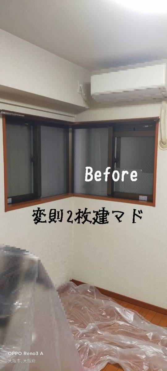 窓ドア京橋駅前店の3回目の工事依頼を頂戴しました❕✨の施工前の写真3