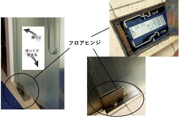 大阪市都島の当社へは、最近フロアヒンジ交換の依頼が多いです😊 窓ドア京橋駅前店のブログ メイン写真