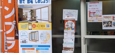 前のブログ