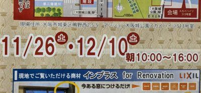 前のブログ