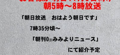 前のブログ