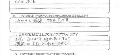 前のブログ