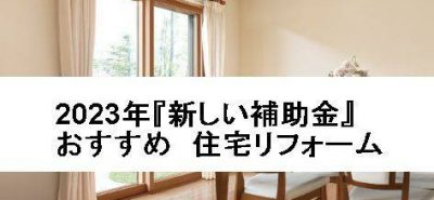次のブログ