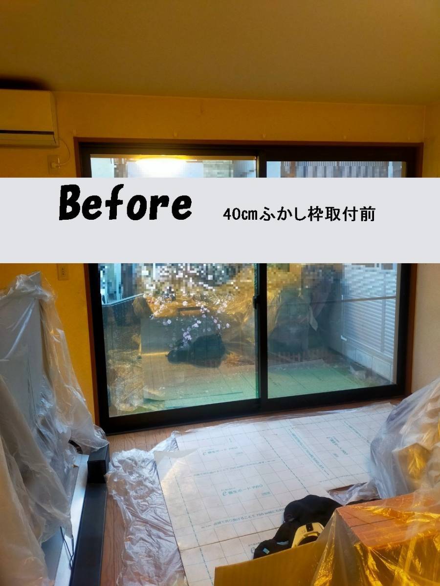 窓ドア京橋駅前店の決め手は、同じ大阪市内に店舗があった事❕浴室や子供部屋が寒いので二重窓（内窓）取付でお悩みでした。の施工前の写真2