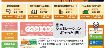 前のブログ