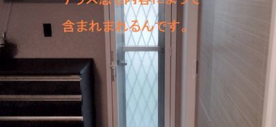 前のブログ