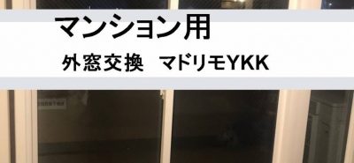 前のブログ