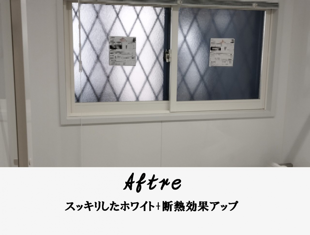 窓ドア京橋駅前店の大阪市　浴室窓を含め13ヶ所施工、史上最大の補助金の影響で納期が間に合わなかった商品もあり💦の施工事例写真
