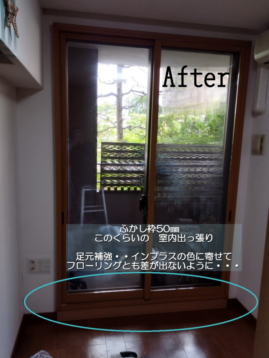 窓ドア京橋駅前店の1日スビード施工❕大阪府 マンション マンション インプラス 二重窓(内窓)”午前中終了もあり”の施工後の写真2