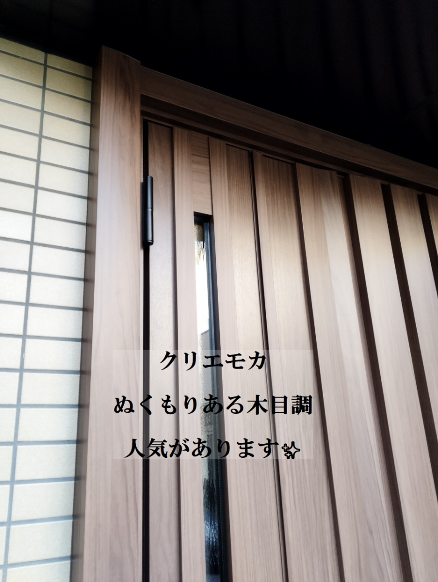 窓ドア京橋駅前店の1日施工❕　自動ドアとも俗に呼ばれる・・・ファミロック。スマホ操作で鍵の開閉が可能❕の施工後の写真2