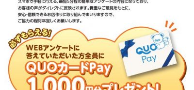 前のブログ