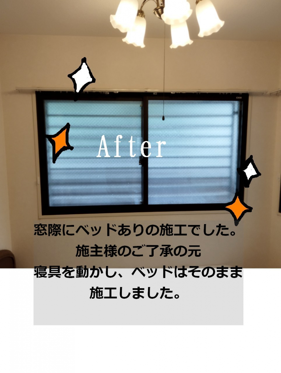 窓ドア京橋駅前店の6月22日金曜日、兵庫県のとあるマンション・・・インプラスを3箇所施工。の施工後の写真1
