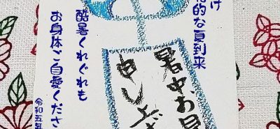 前のブログ