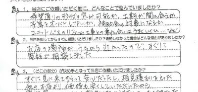 次のブログ
