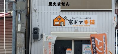 前のブログ