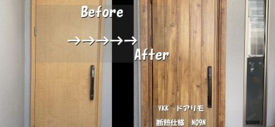 前のブログ