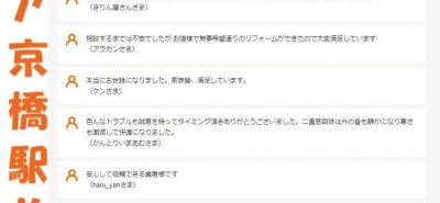 次のブログ