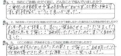 次のブログ