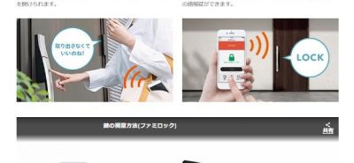 前のブログ