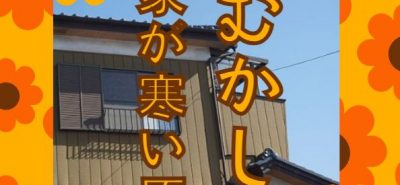 前のブログ