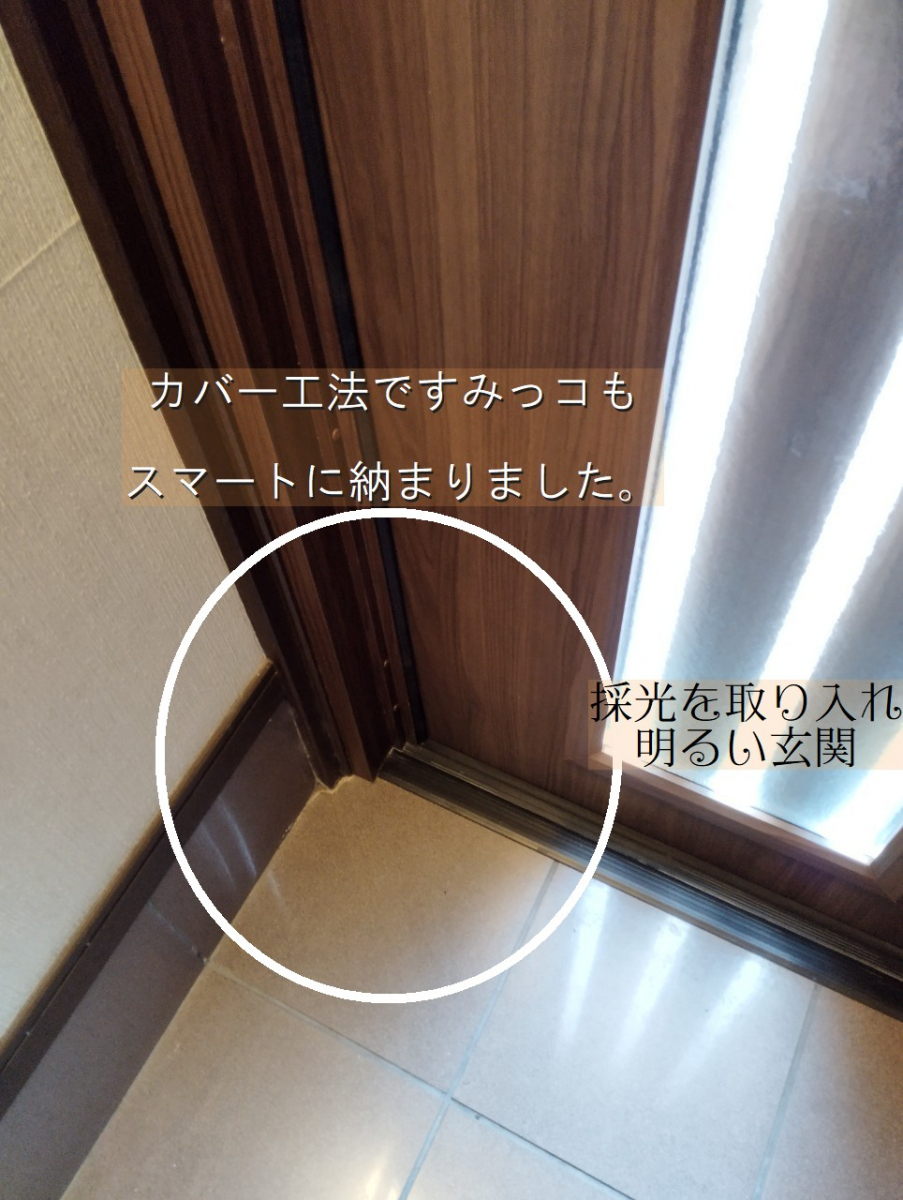 窓ドア京橋駅前店の1日施工❕　自動ドアとも俗に呼ばれる・・・ファミロック。スマホ操作で鍵の開閉が可能❕の施工後の写真3