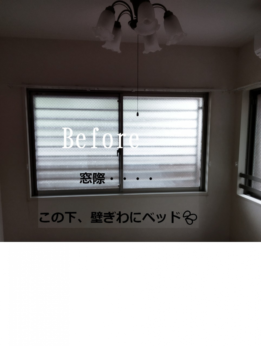 窓ドア京橋駅前店の6月22日金曜日、兵庫県のとあるマンション・・・インプラスを3箇所施工。の施工前の写真1