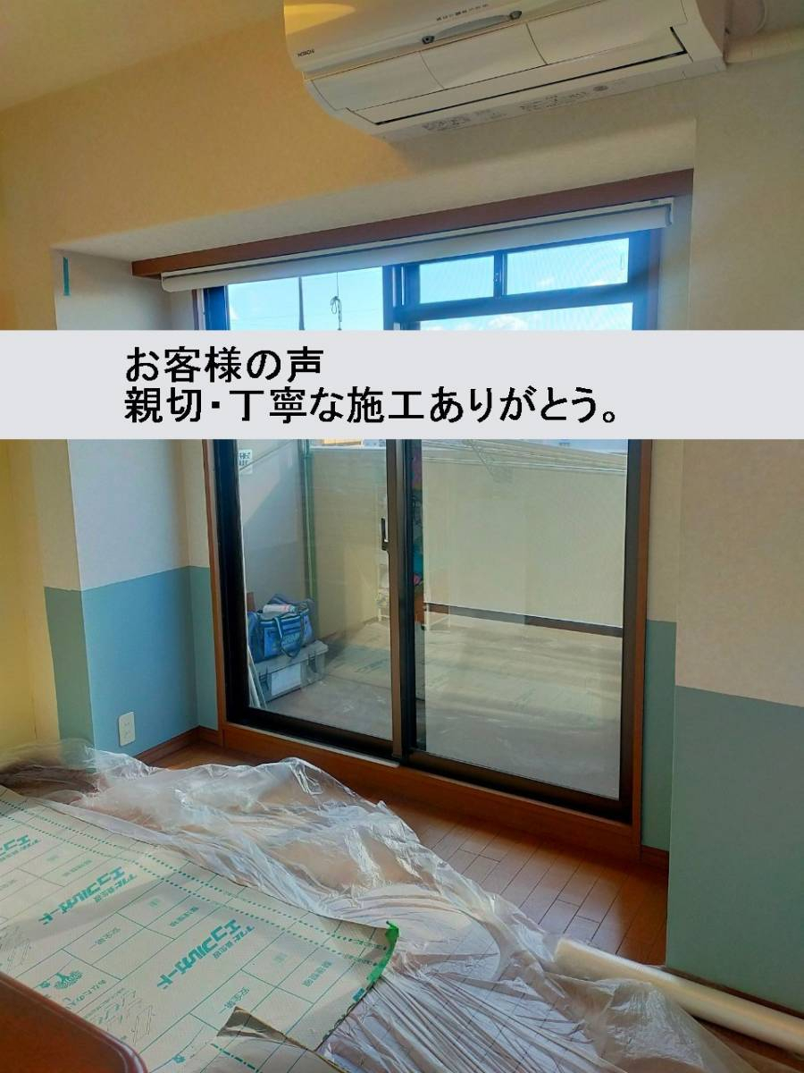 窓ドア京橋駅前店の丁寧な施工有難うございました❕とお声を頂きました😊の施工事例写真