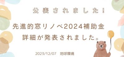 前のブログ