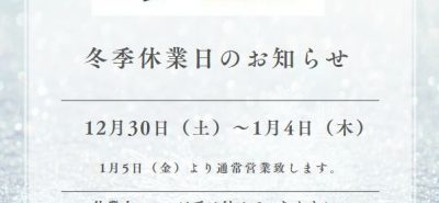 次のブログ