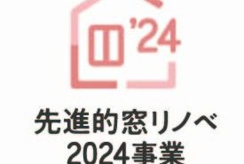 次のブログ