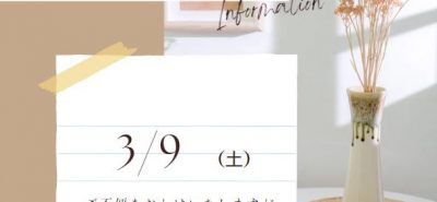 前のブログ