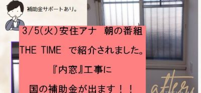 前のブログ