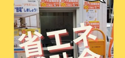 次のブログ