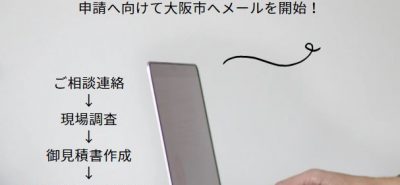 前のブログ