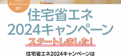 次のブログ