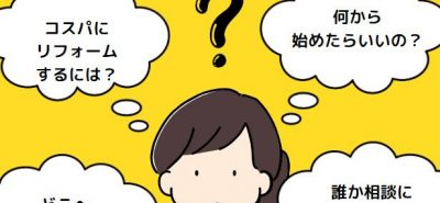 前のブログ