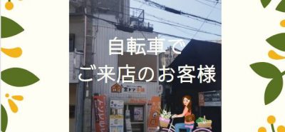 前のブログ