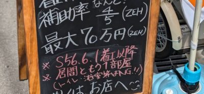 次のブログ