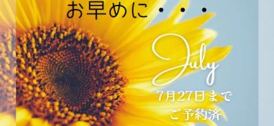 次のブログ