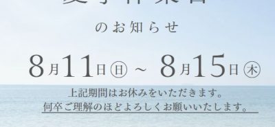 前のブログ