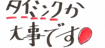 前のブログ