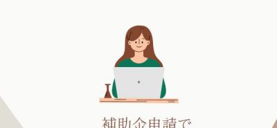 前のブログ
