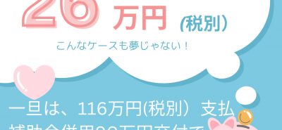 次のブログ