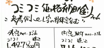 前のブログ